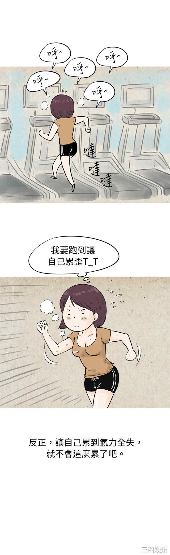 秘密Story