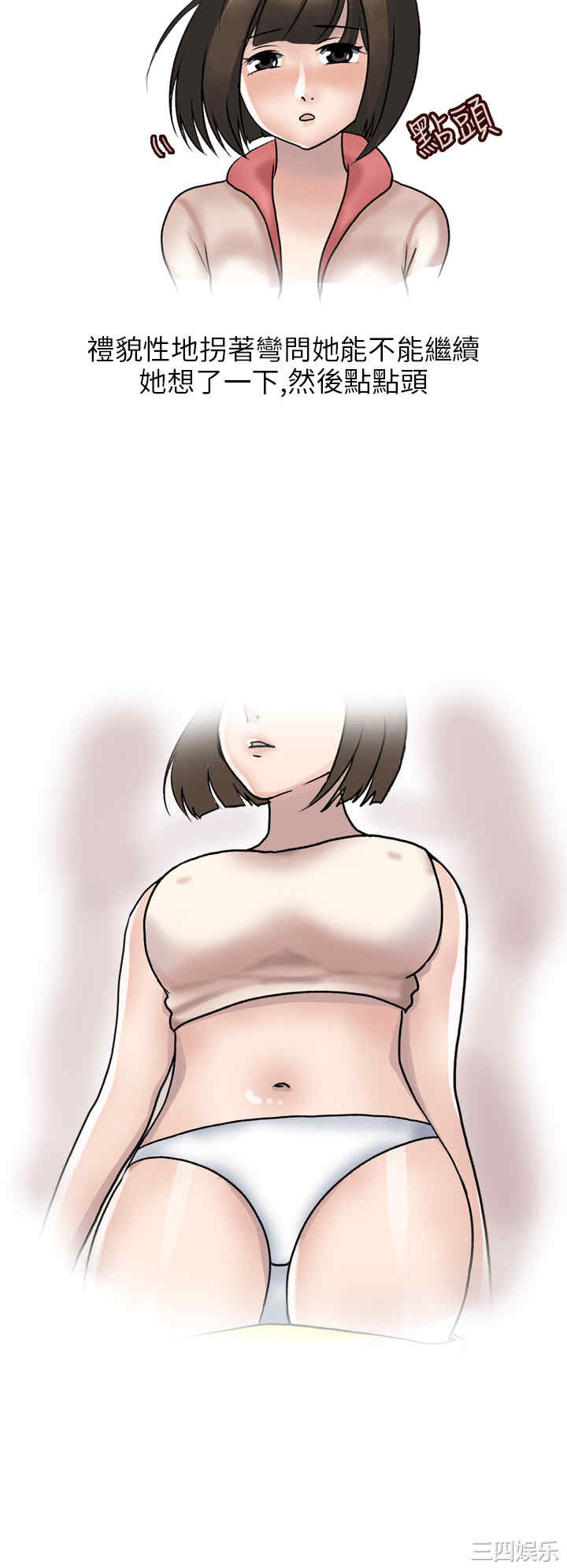 秘密Story