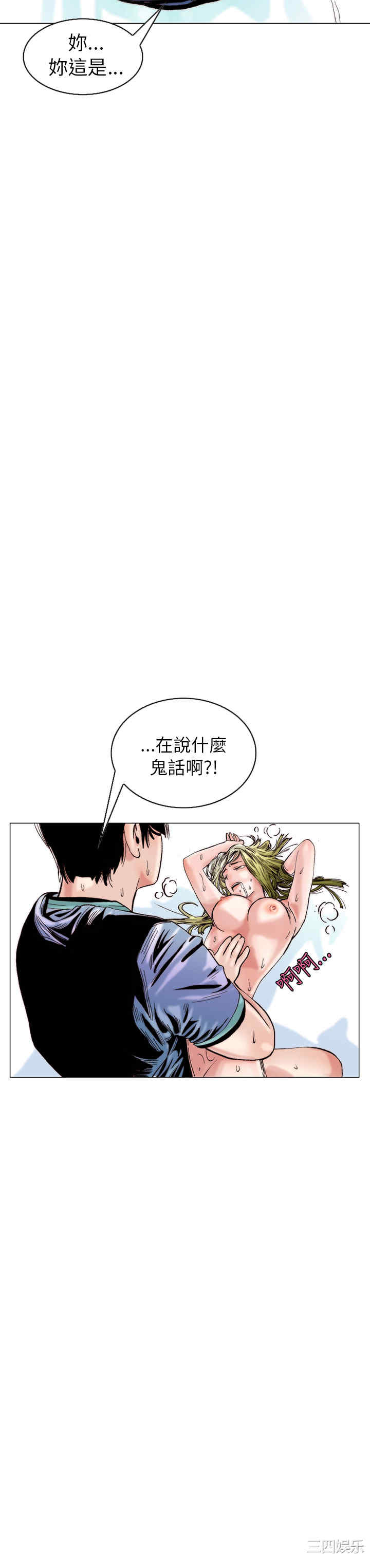 秘密Story