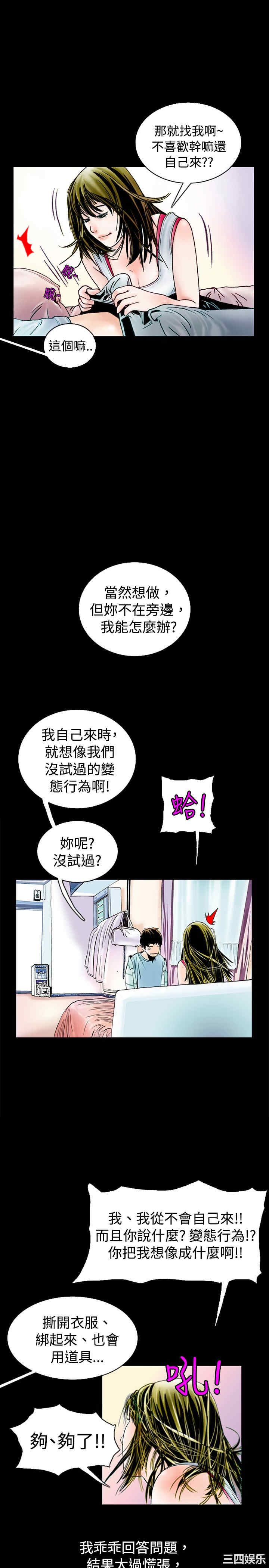 秘密Story