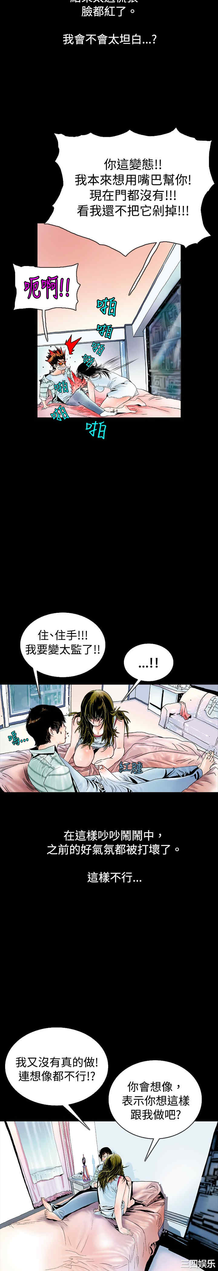 秘密Story