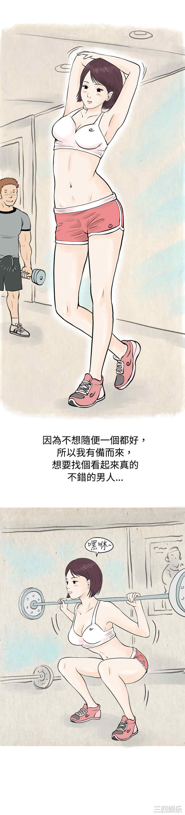 秘密Story
