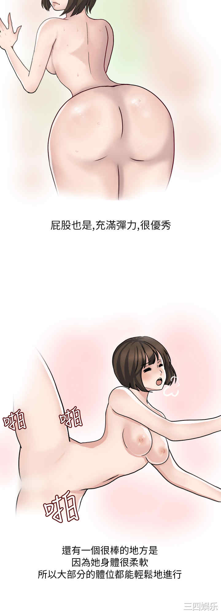 秘密Story