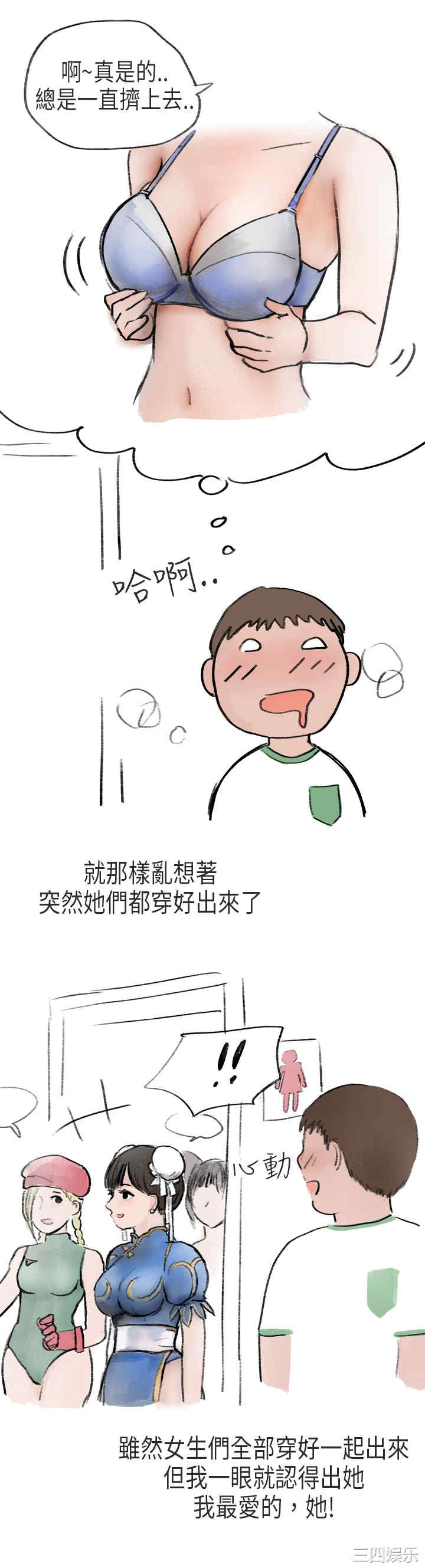 秘密Story
