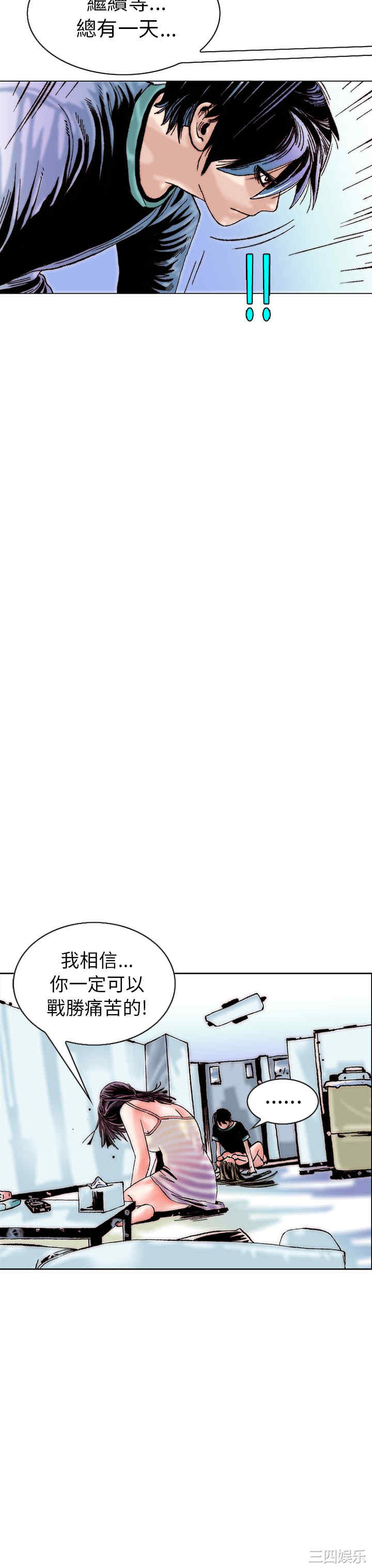 秘密Story