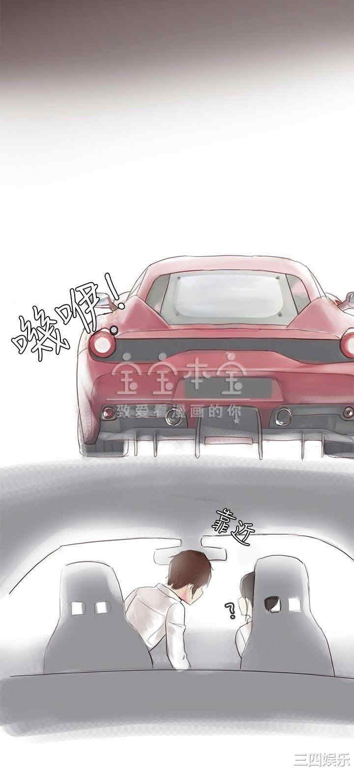秘密Story