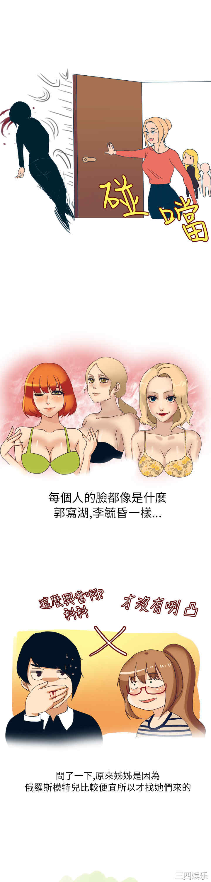 秘密Story