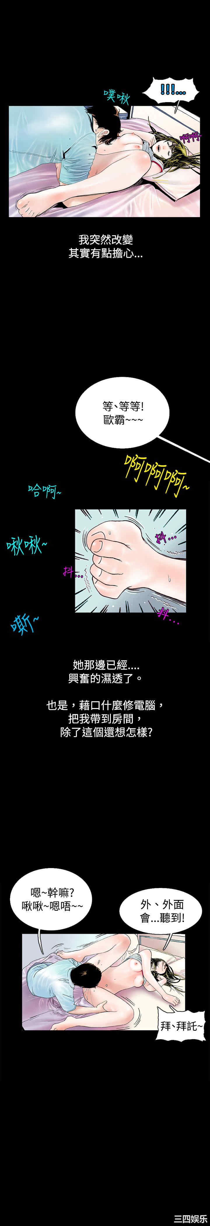 秘密Story
