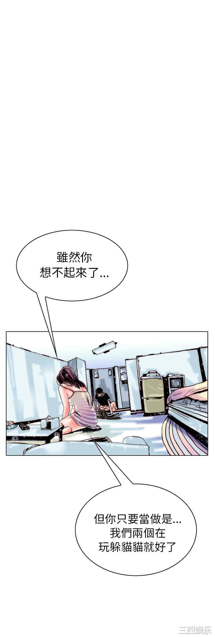 秘密Story