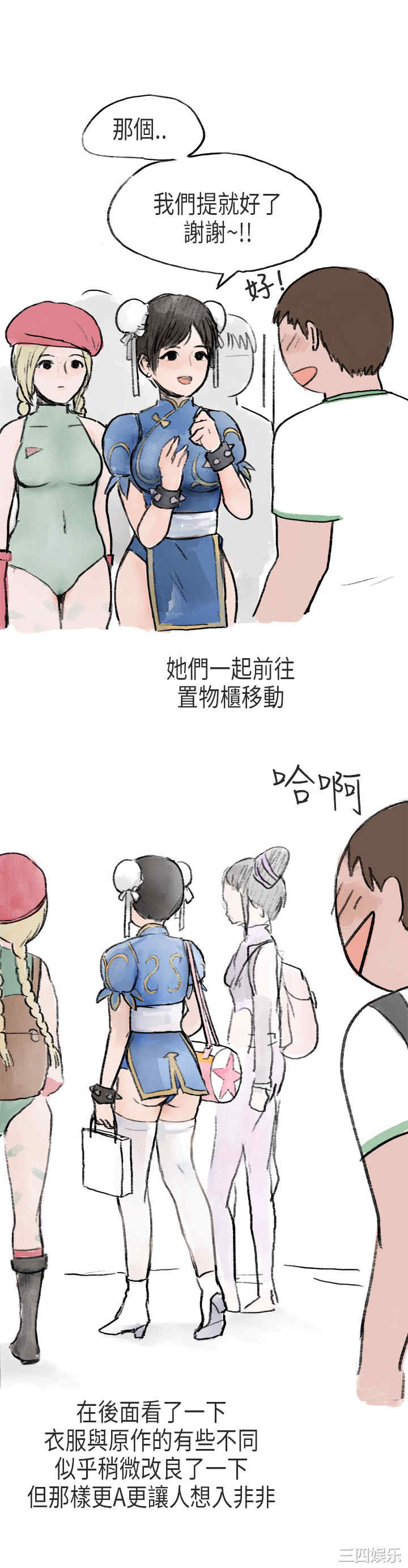 秘密Story