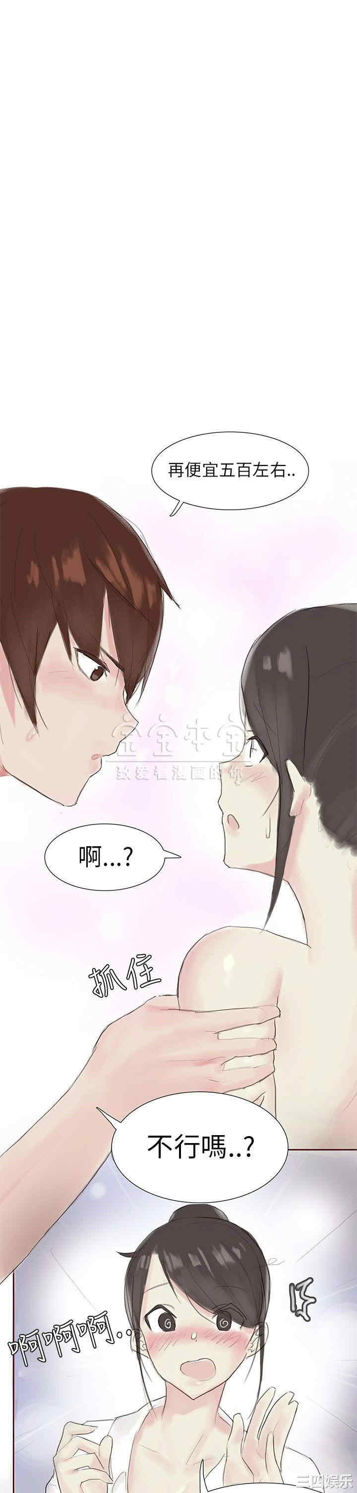 秘密Story