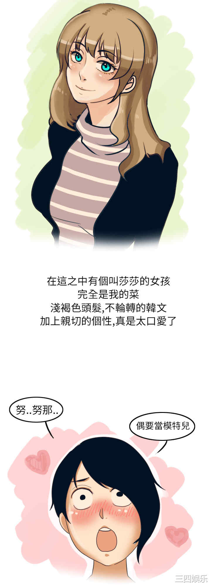 秘密Story