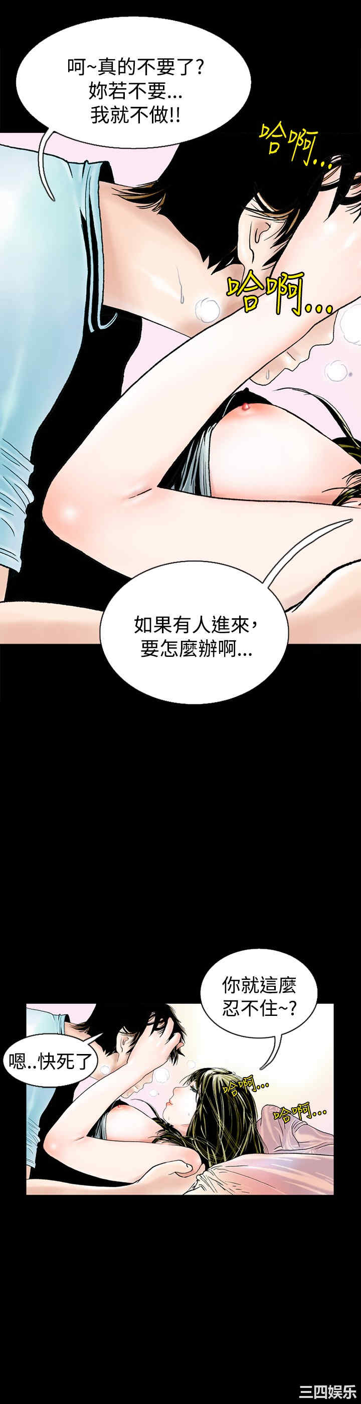 秘密Story
