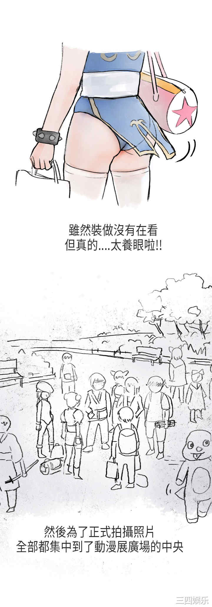 秘密Story