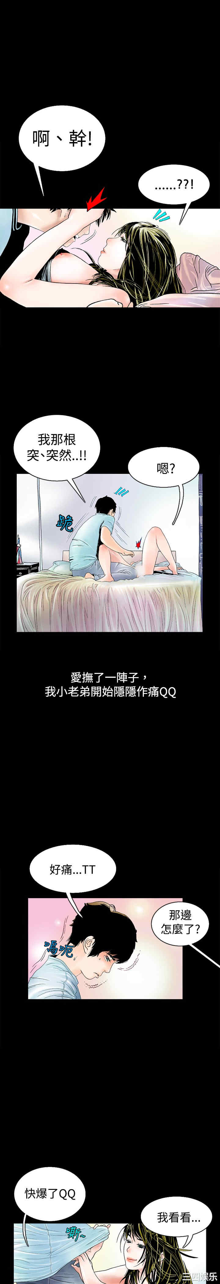 秘密Story