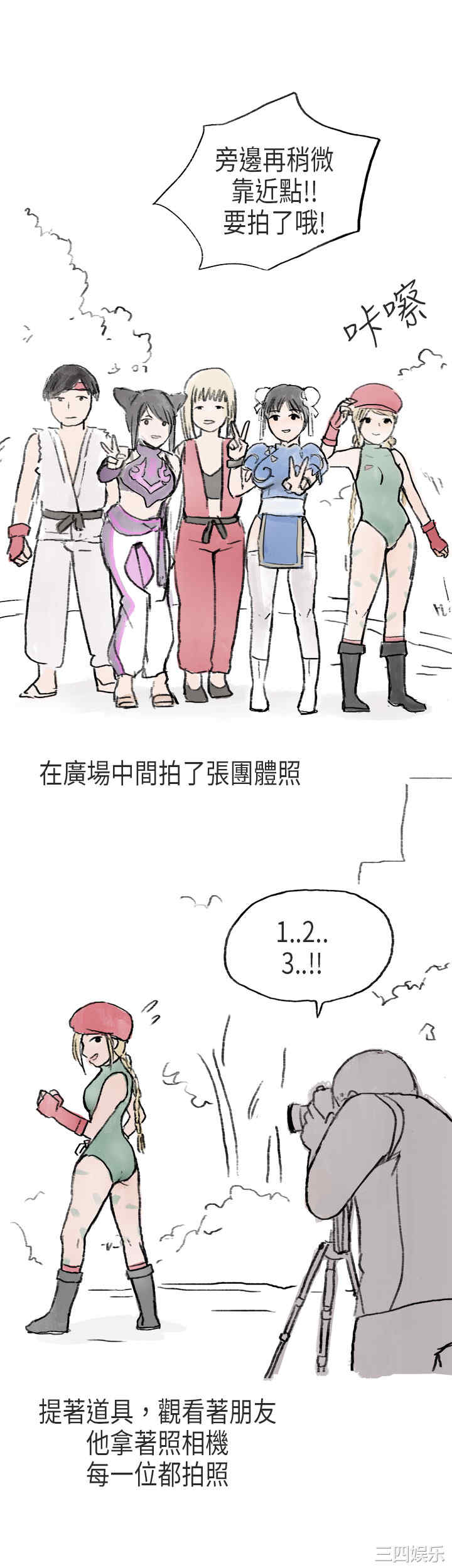 秘密Story