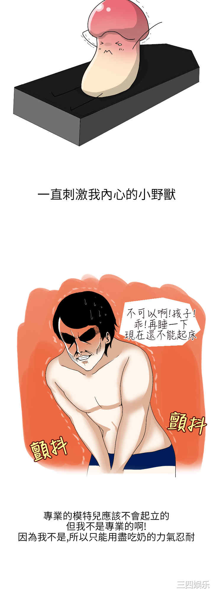 秘密Story