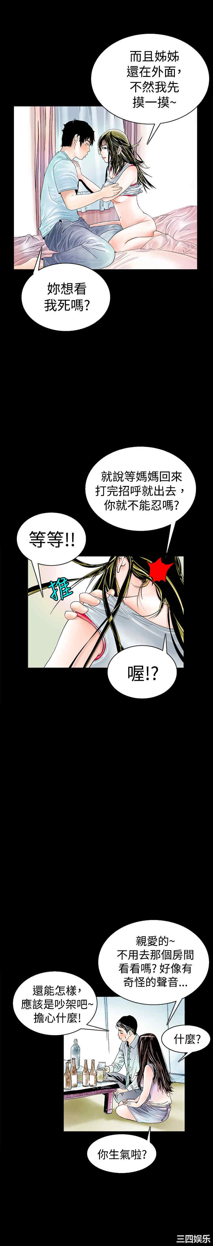 秘密Story