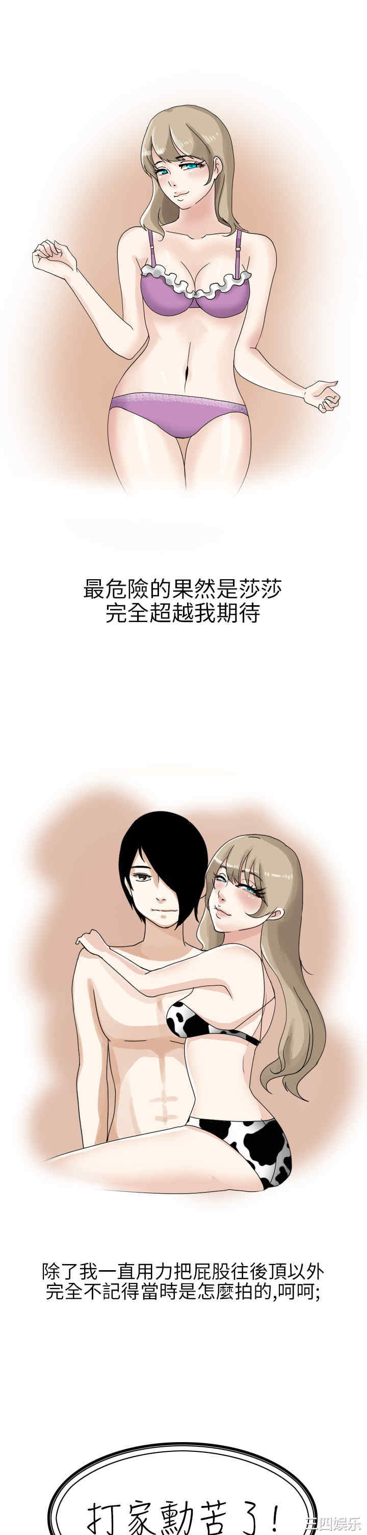 秘密Story