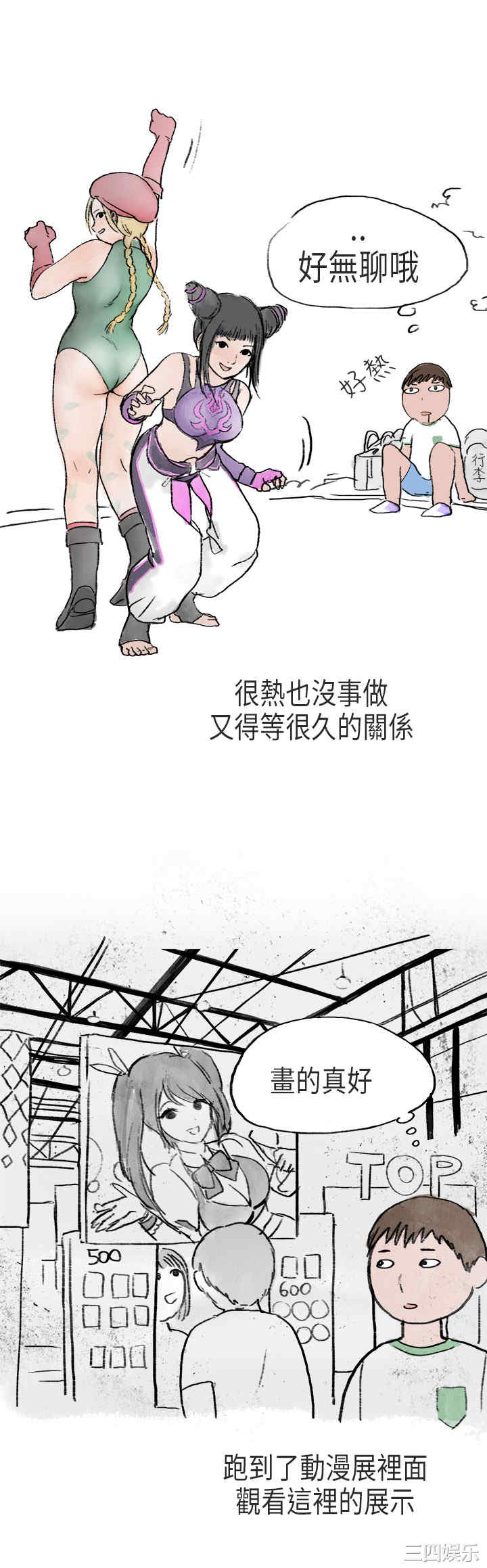 秘密Story