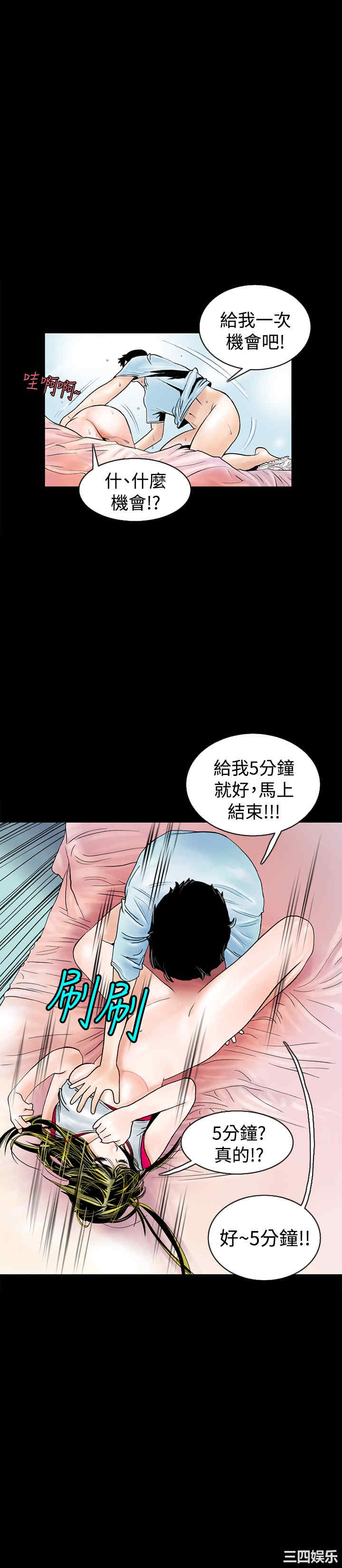 秘密Story