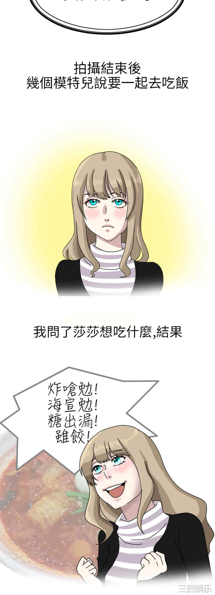 秘密Story
