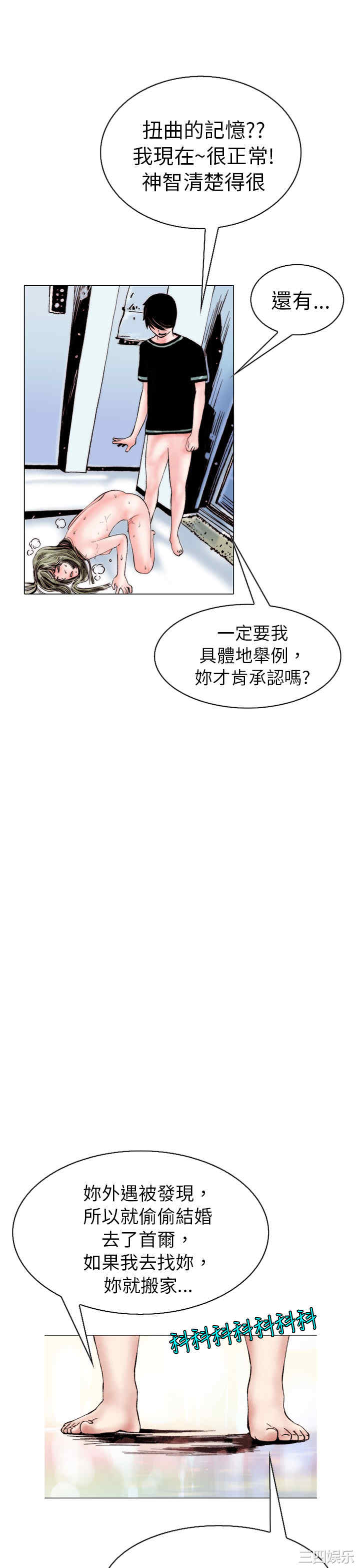 秘密Story