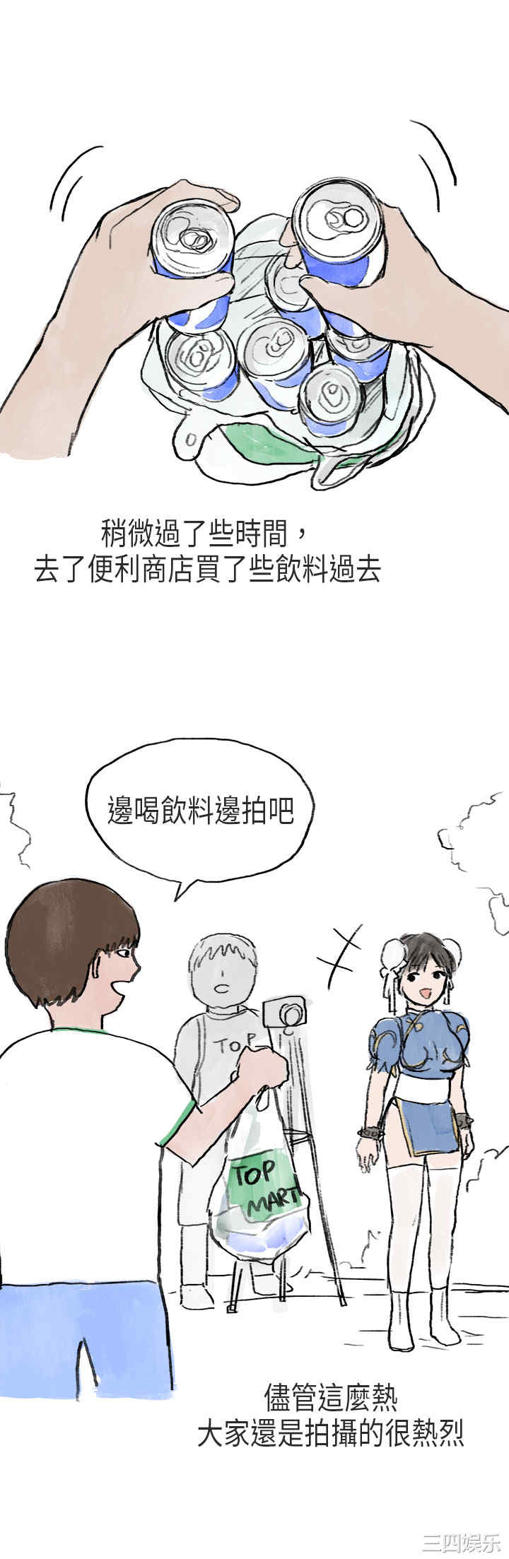 秘密Story