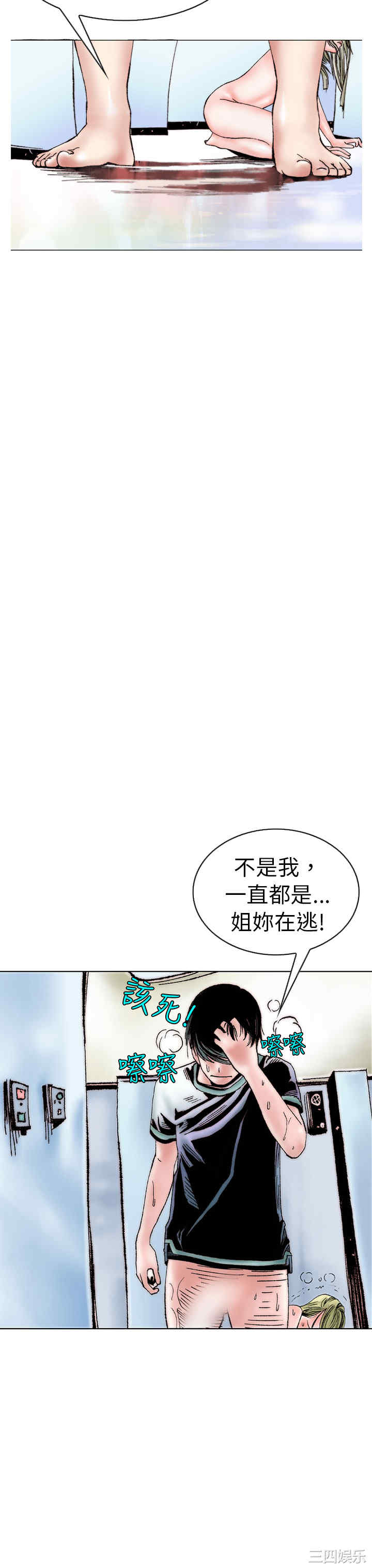 秘密Story