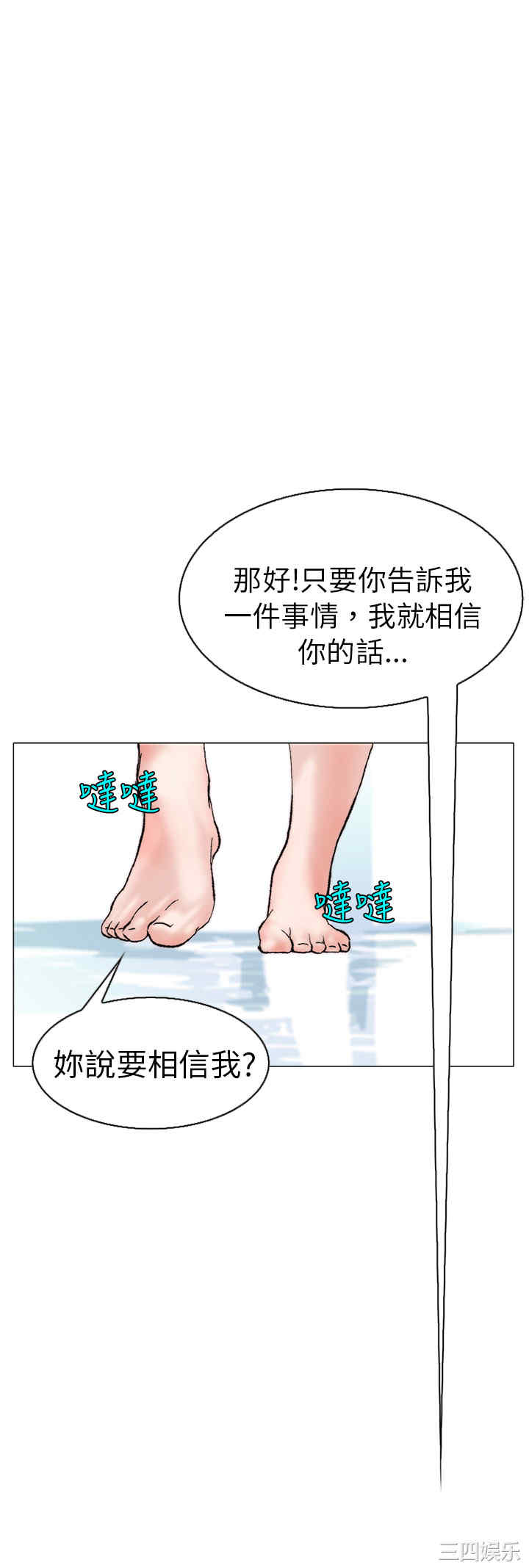 秘密Story