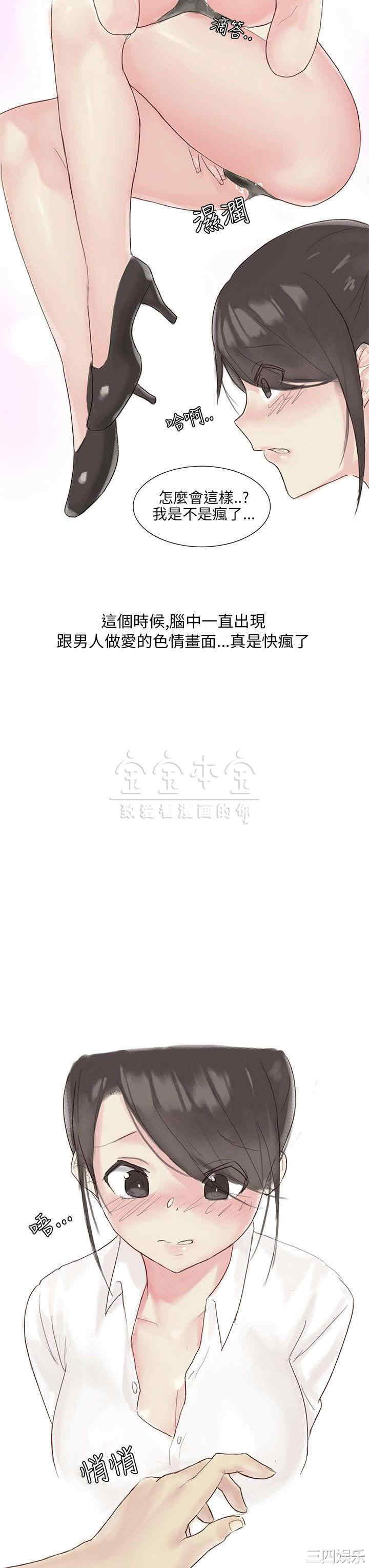 秘密Story