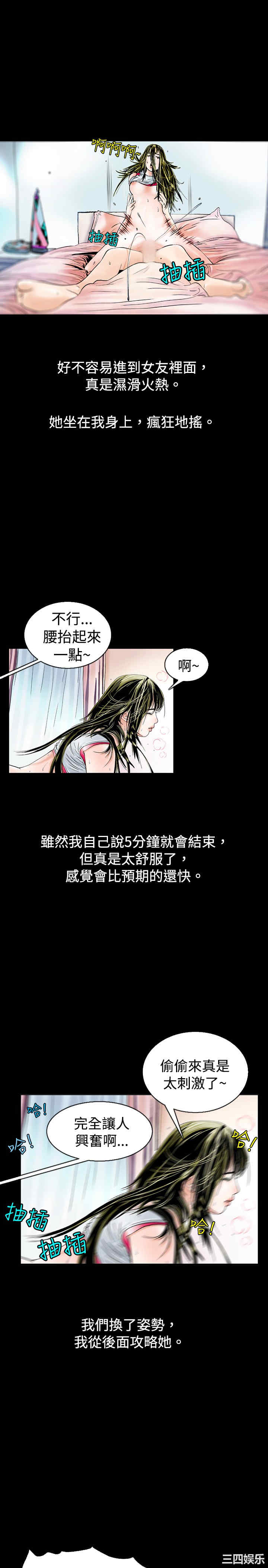秘密Story