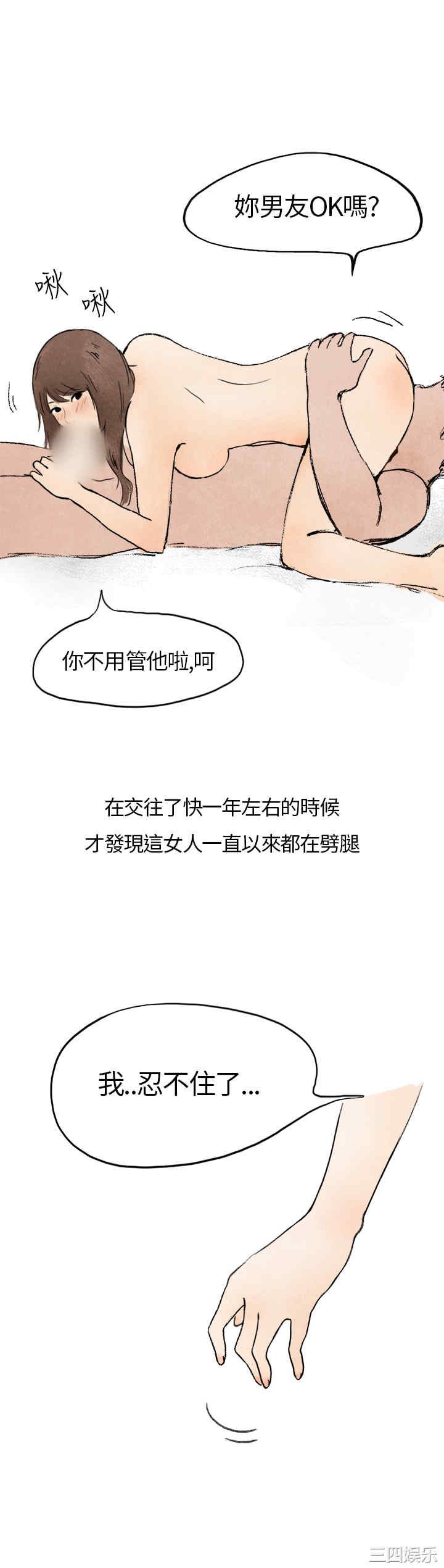 秘密Story