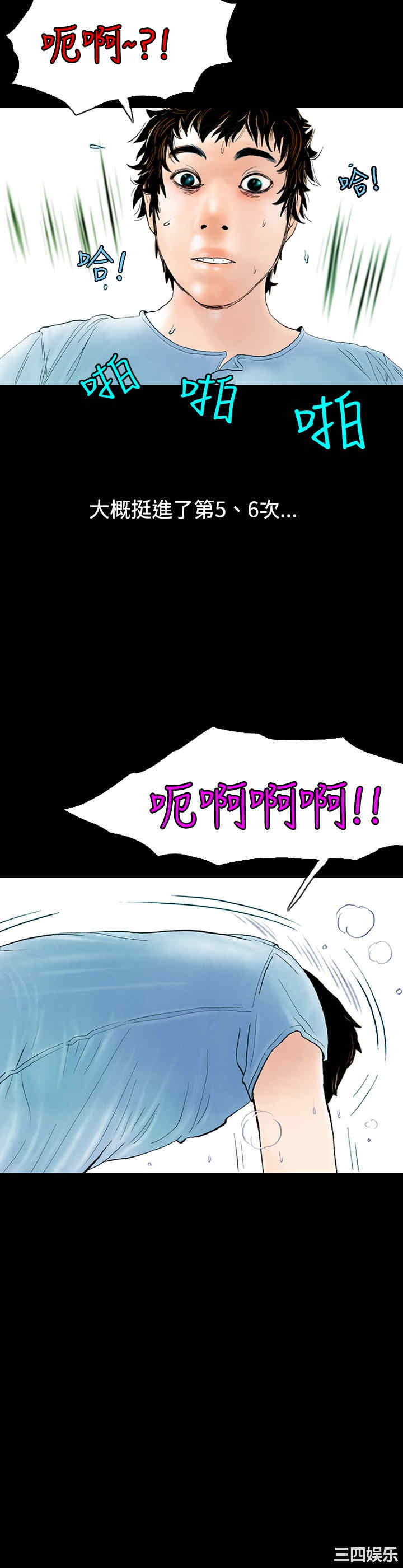 秘密Story