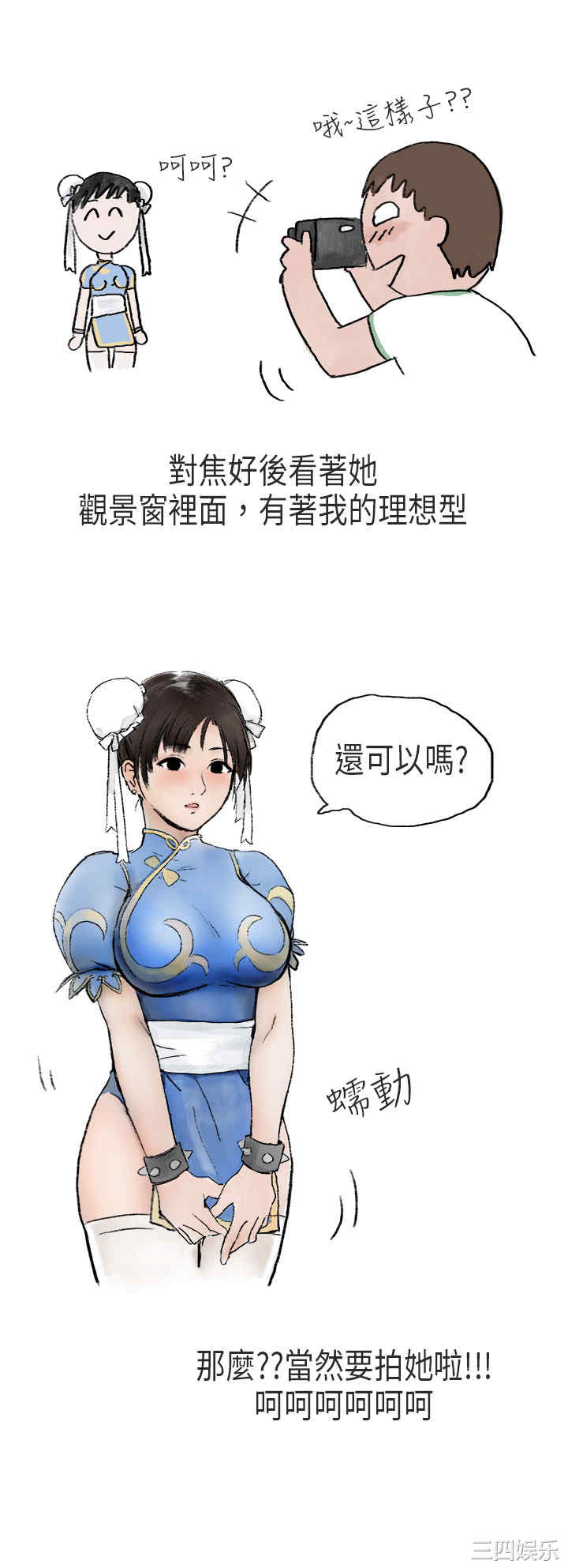 秘密Story