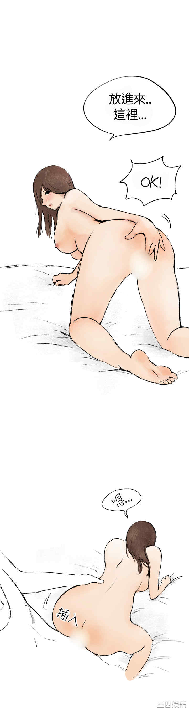 秘密Story