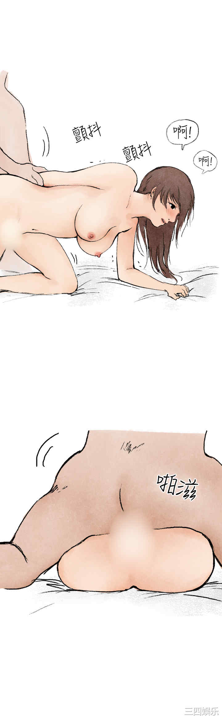 秘密Story