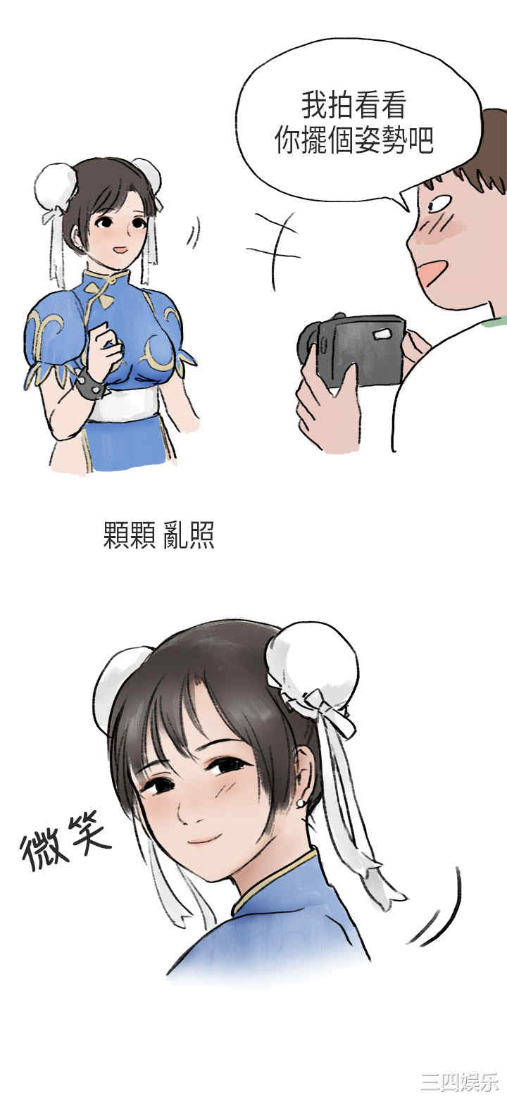 秘密Story