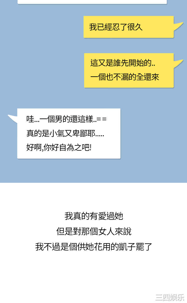 秘密Story