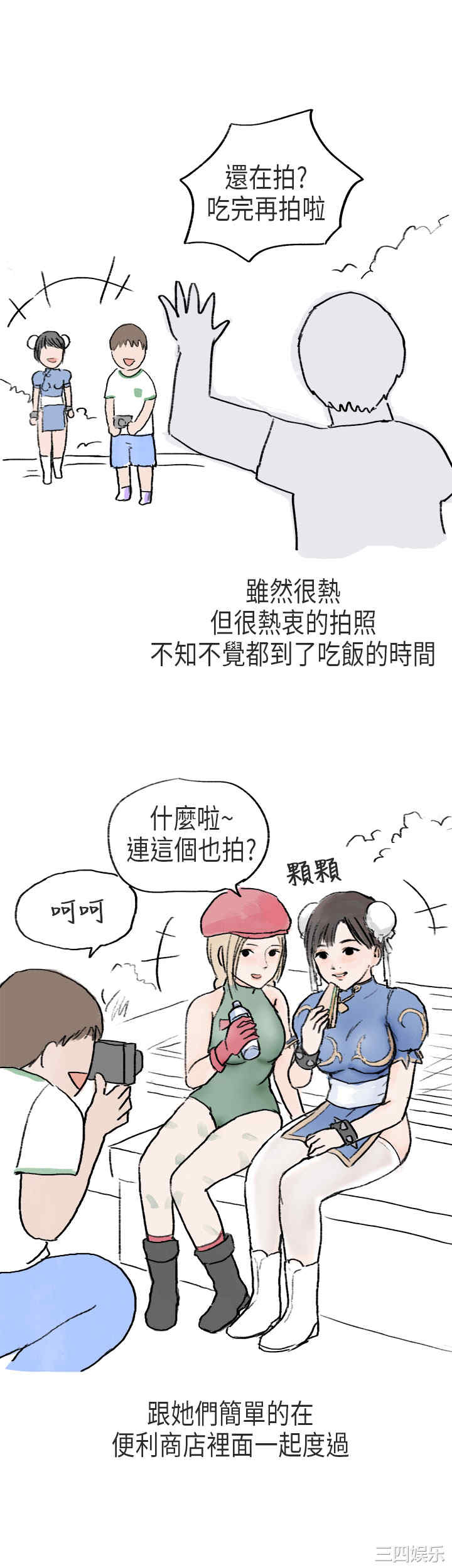 秘密Story