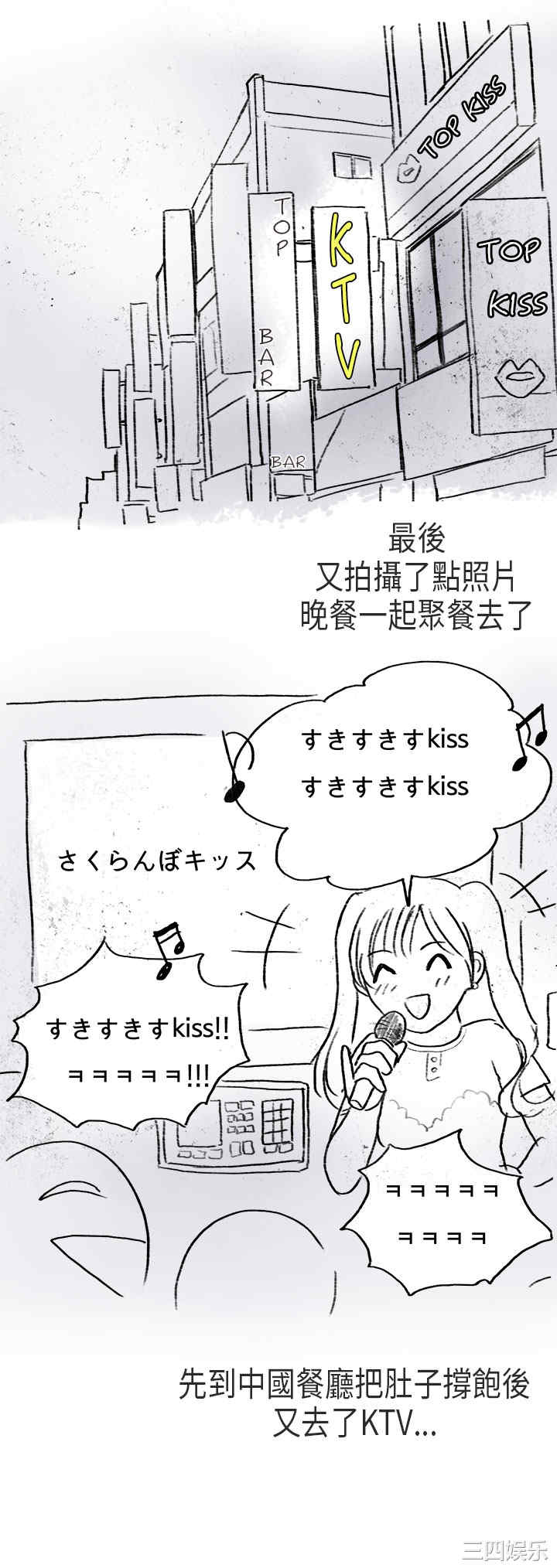 秘密Story
