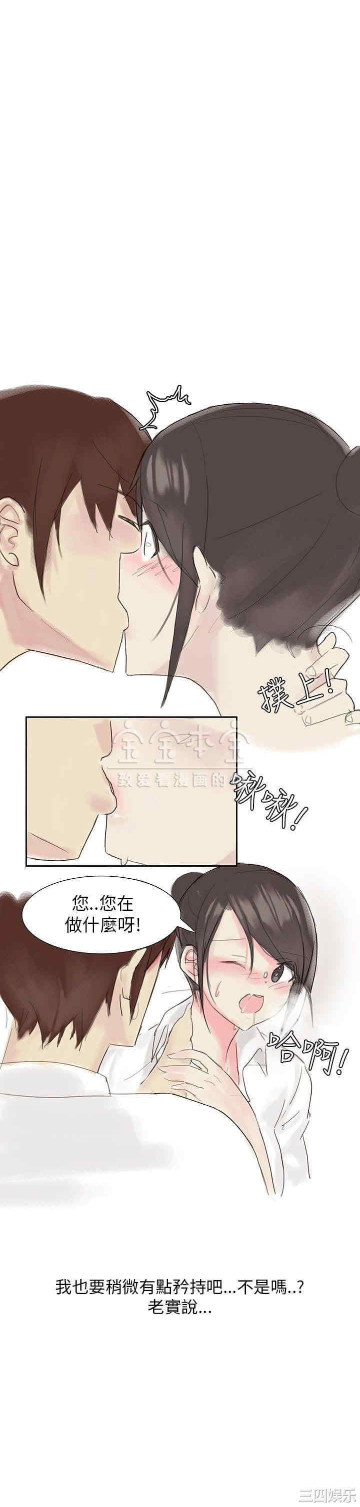 秘密Story