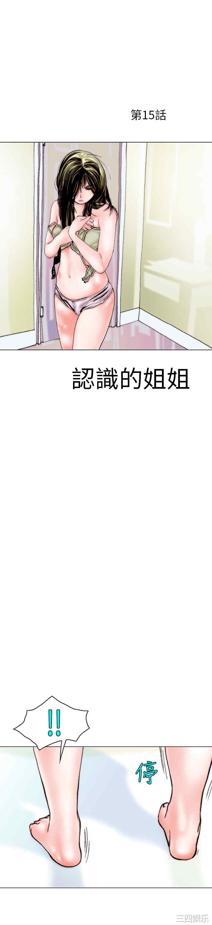 秘密Story