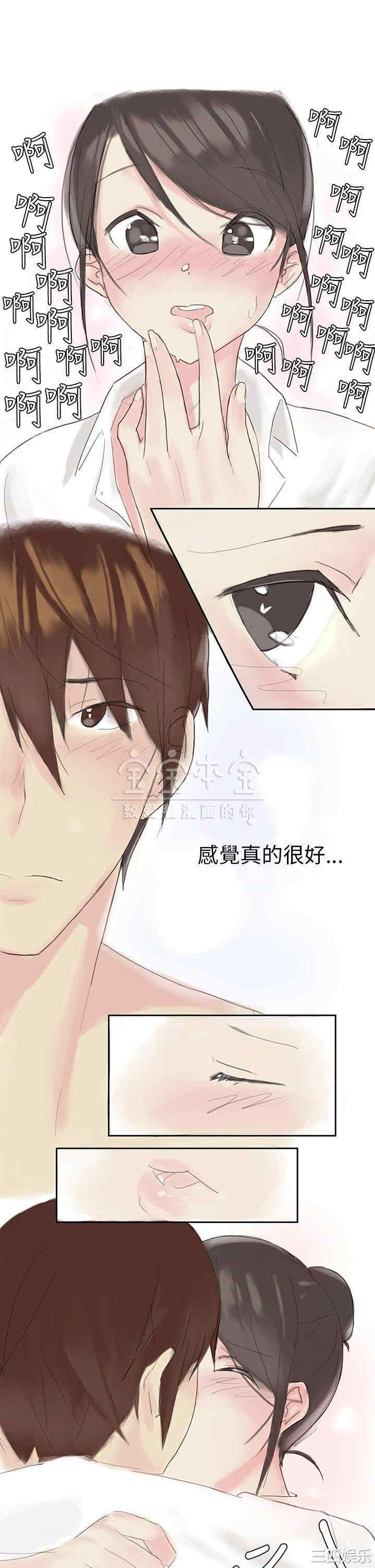 秘密Story