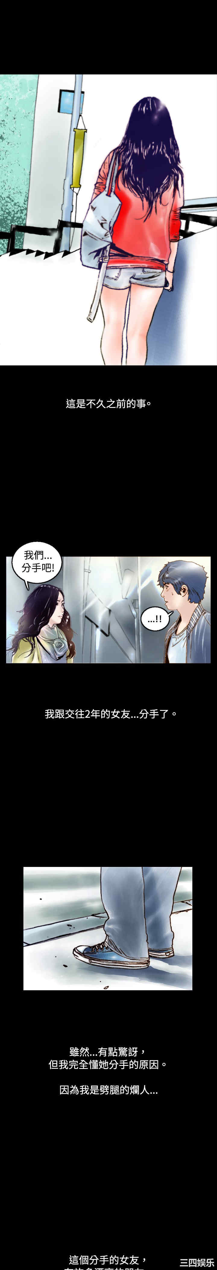 秘密Story