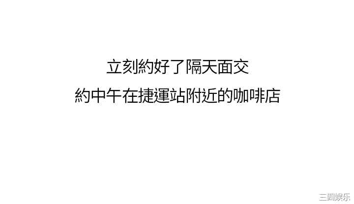 秘密Story
