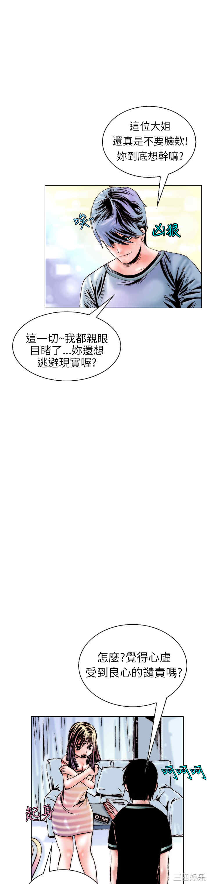 秘密Story