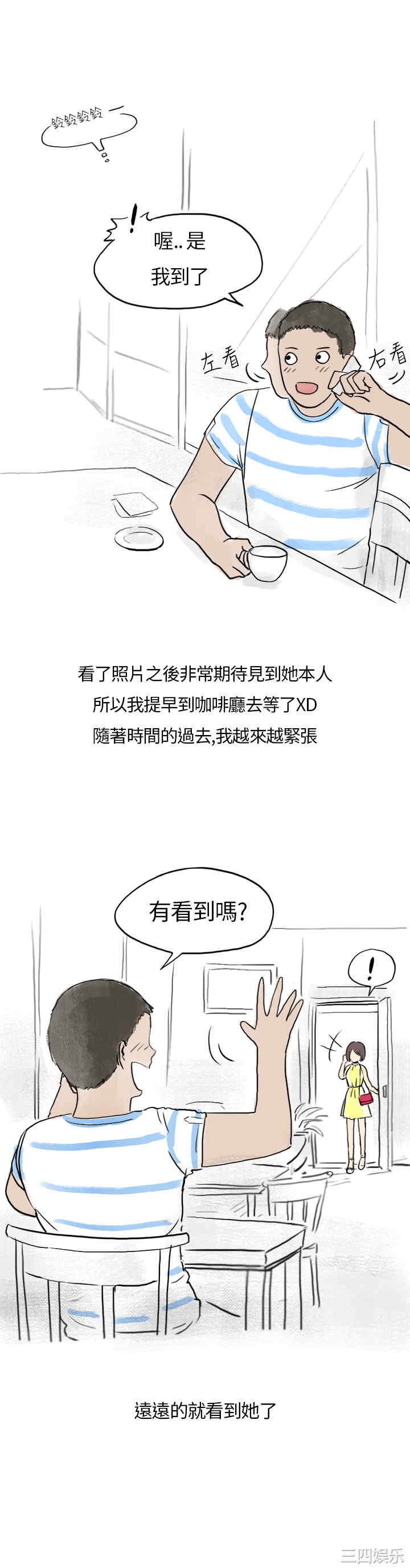 秘密Story