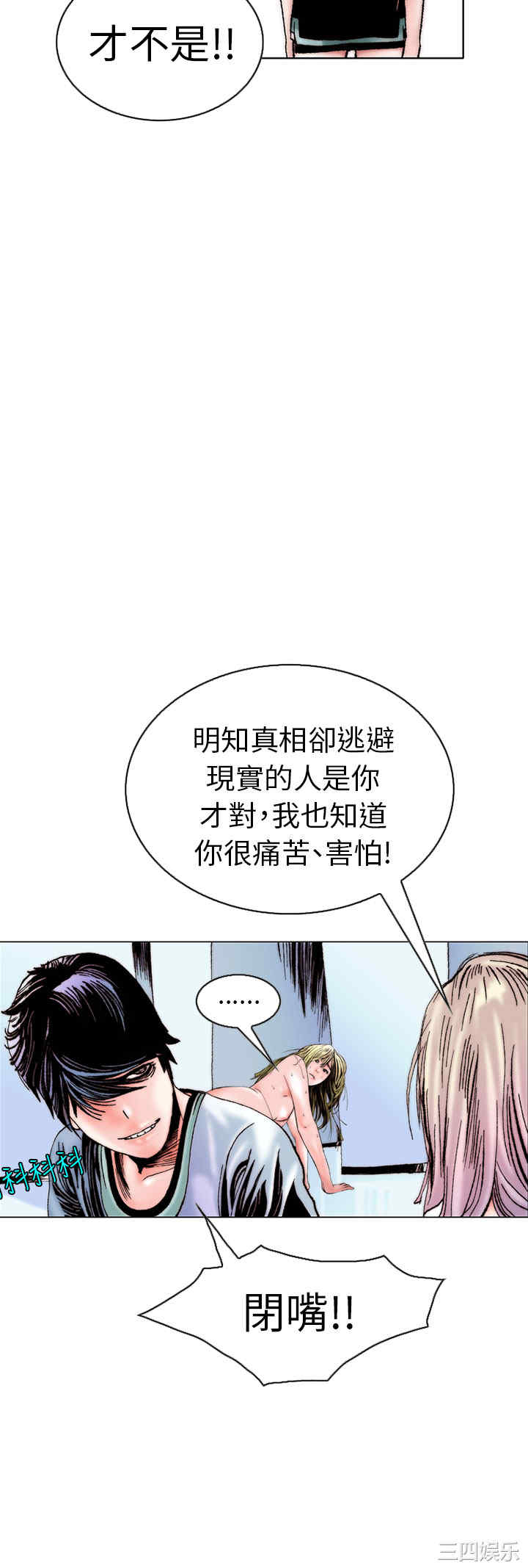 秘密Story