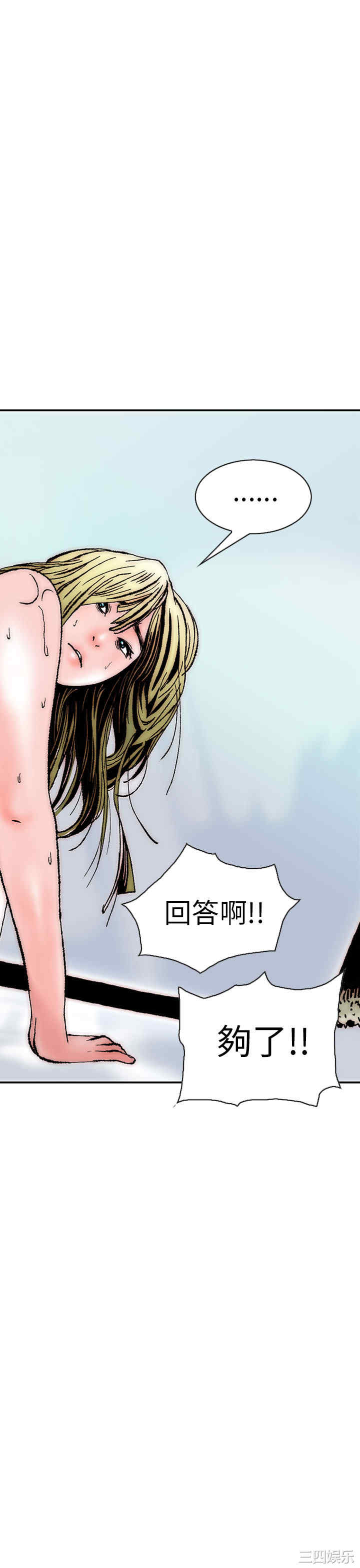 秘密Story